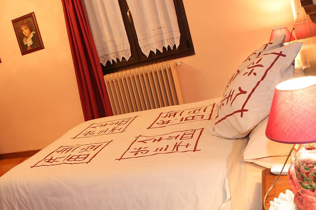 Hostal Rural Huartearena Iza Zimmer foto